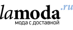 1+1=3! Скидка на весь летний ассортимент! - Шарыпово